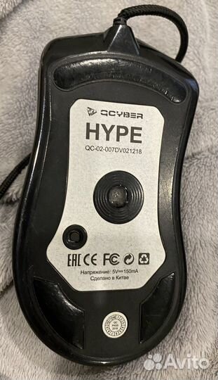 Мышь проводная Qcyber Hype