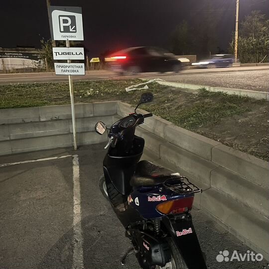 Honda Dio