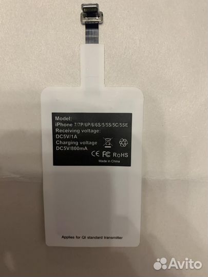 Модуль для беспроводной зарядки