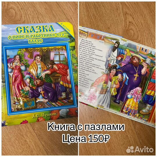 Книги для детей