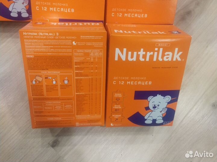 Доставка есть нутрилак nutrilak