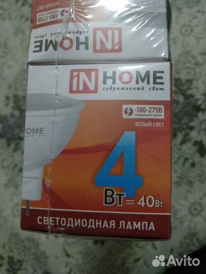Новые LED светодиодные лампы GU5.3, спот, 4Вт 4000