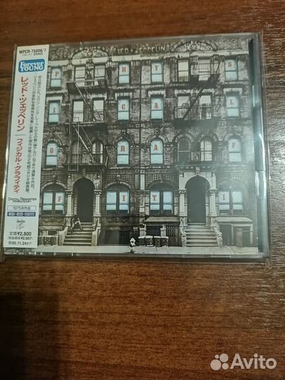 LED Zeppelin, Physical Graffiti