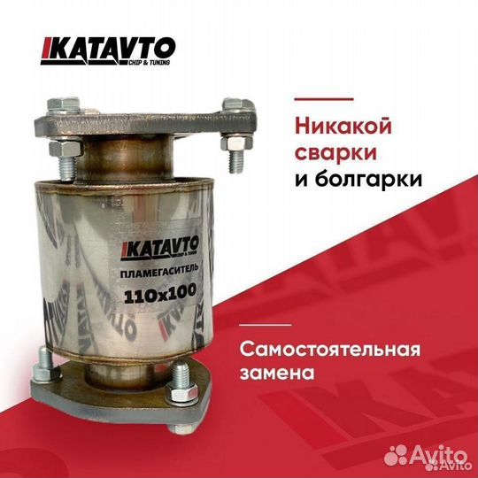 Вставка Cruze / Laccetti art.098