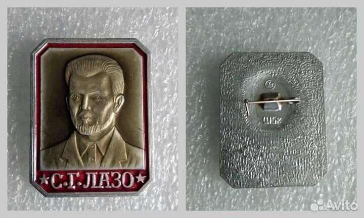 Соратники Ленина