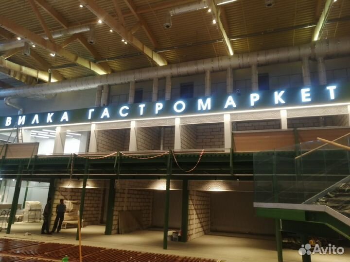 Изготовление Наружной Рекламы. Вывески. Монтаж