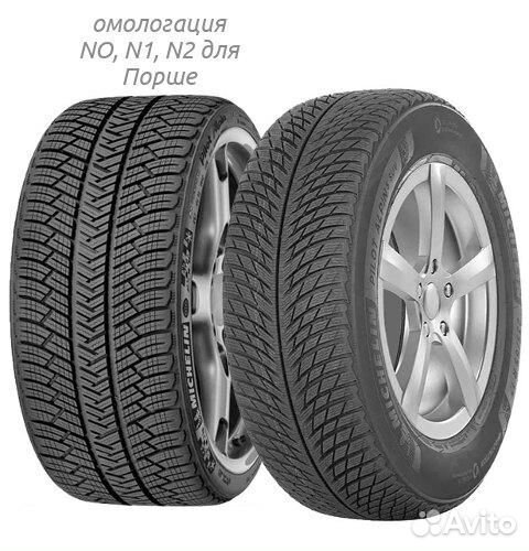 Michelin Pilot Alpin PA5 305/40 R20 112V