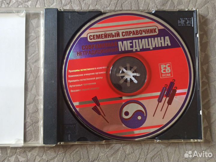 Cd диск, Медицина