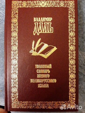 Коллекция книг