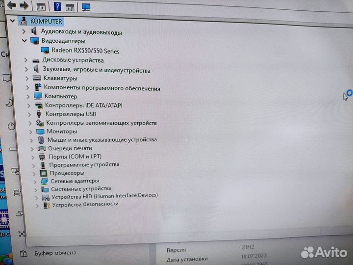 Игровой системный блок