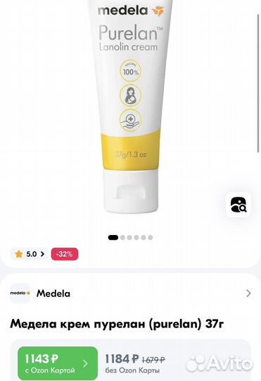 Сумка в роддом