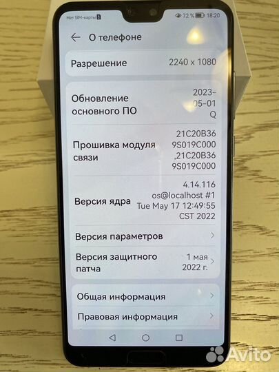 HUAWEI P20 Pro, 6/128 ГБ