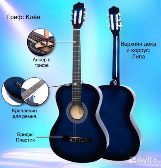 Гитара в чехле