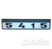 Табличка двери держатель знака 5415
