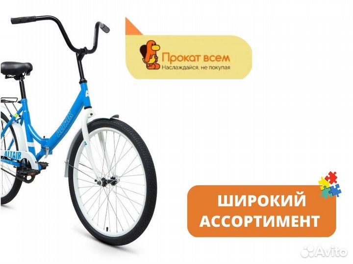 Велосипед Forward Altair City 24