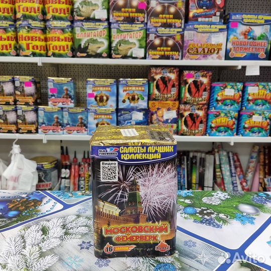 Салют/Фейерверк 