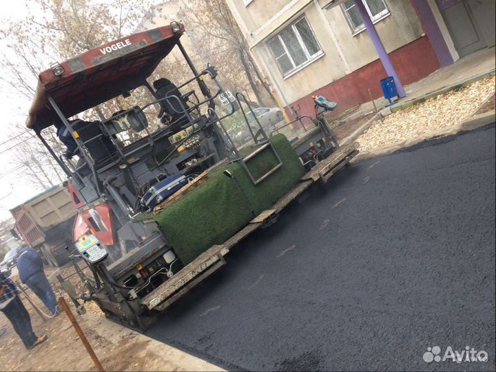 Укладка асфальта