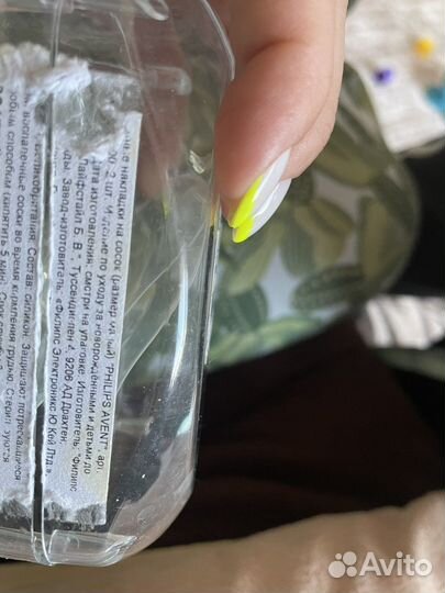 Накладки на грудь avent, 2 шт