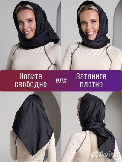 Косынка теплая