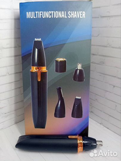 Триммер для бороды