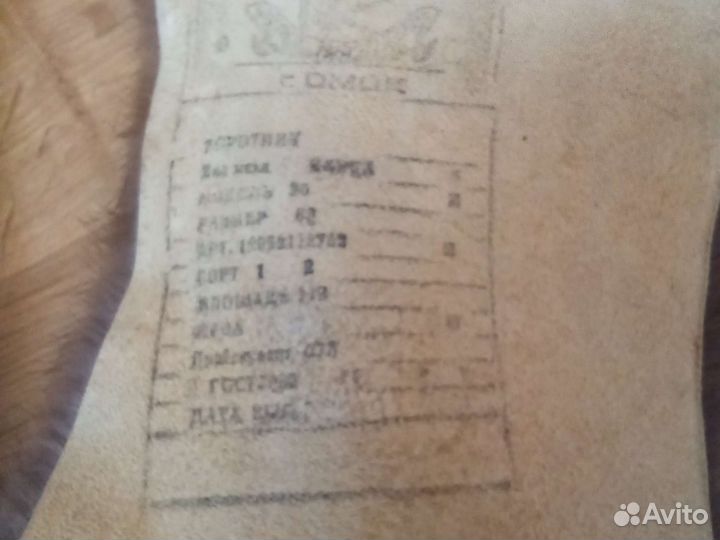 Шкуры норки мех