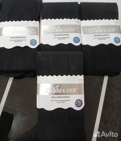 Колготки женские 42-48; 54-62 размер