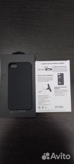Чехол на iPhone 7 8 кожаный
