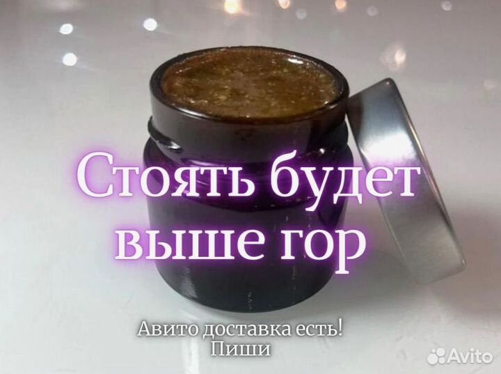 Трибулус для мужчин