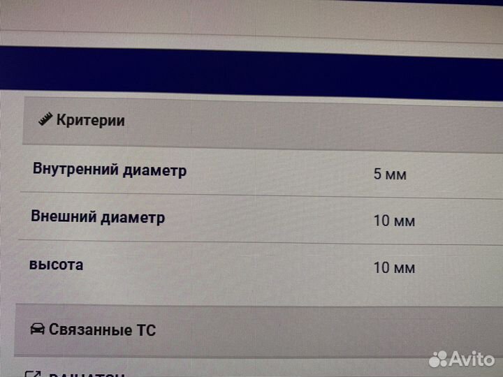 Маслосъемные колпачки Toyota