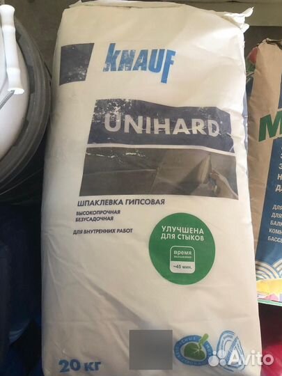 Шпаклевка гипсовая