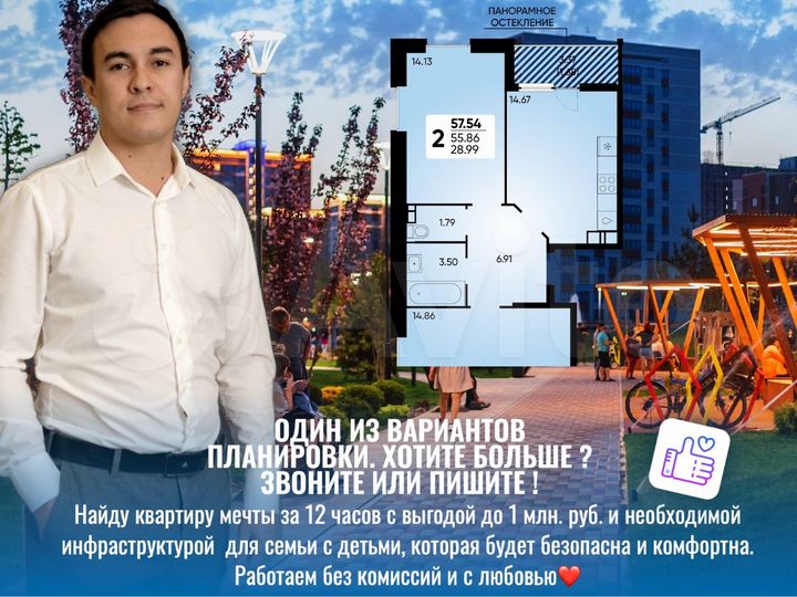 2-к. квартира, 57,9 м², 5/18 эт.