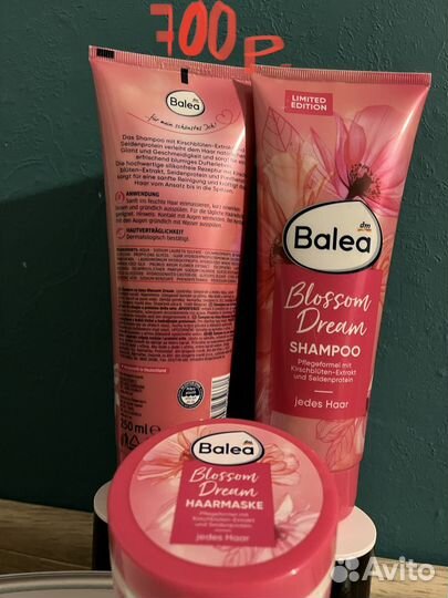 Набор Balea