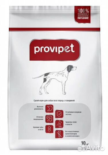 Корм для собак ProviPet Говядина 20 кг