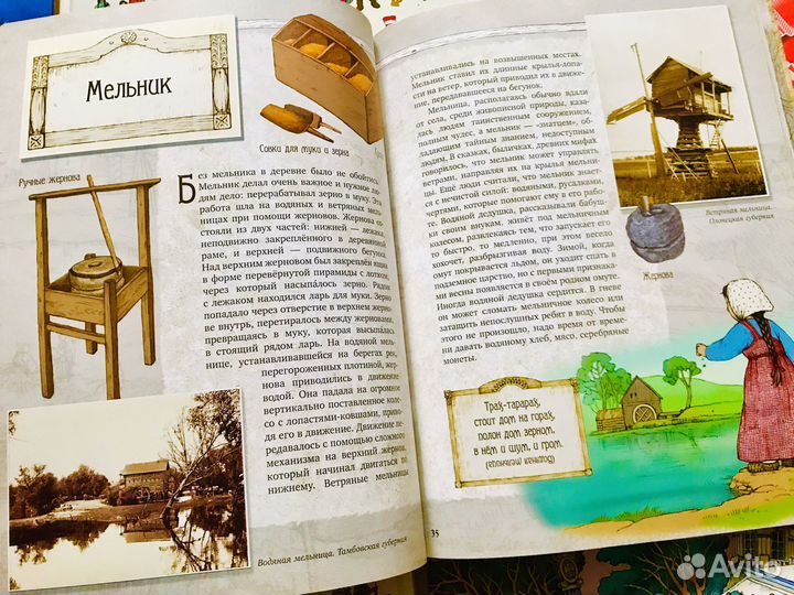 Левшин, Оуэн Дэйви, Энциклопедия Фортрана