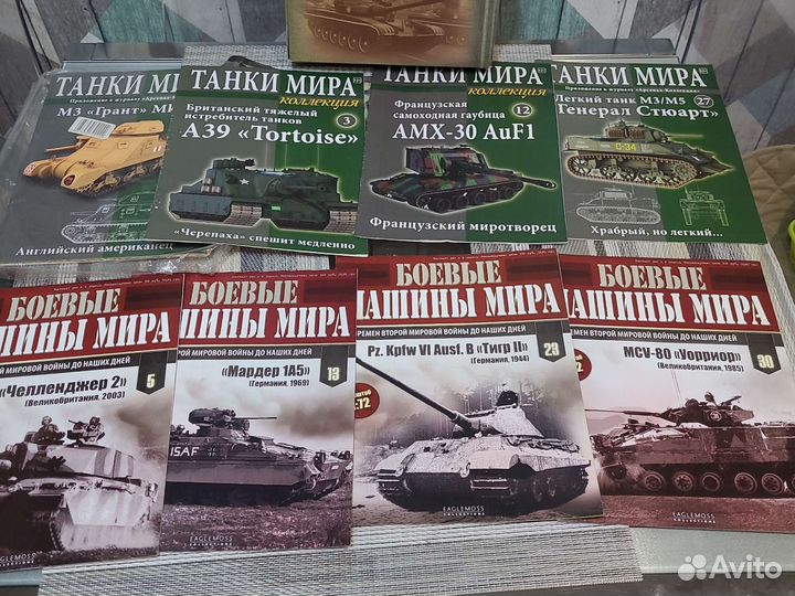 Журналы Русские танки, Танки мира и др