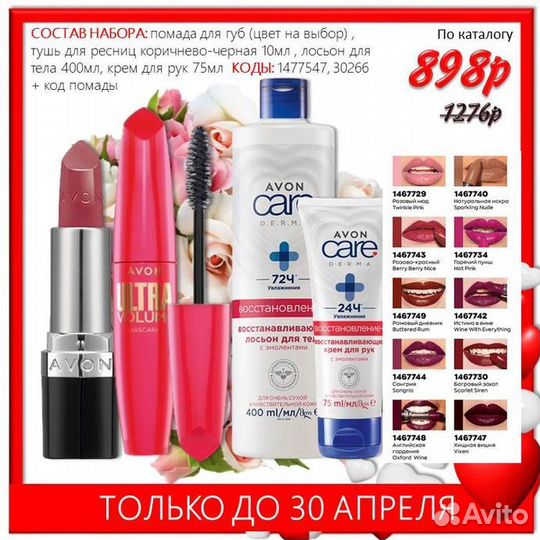 Подарочные наборы