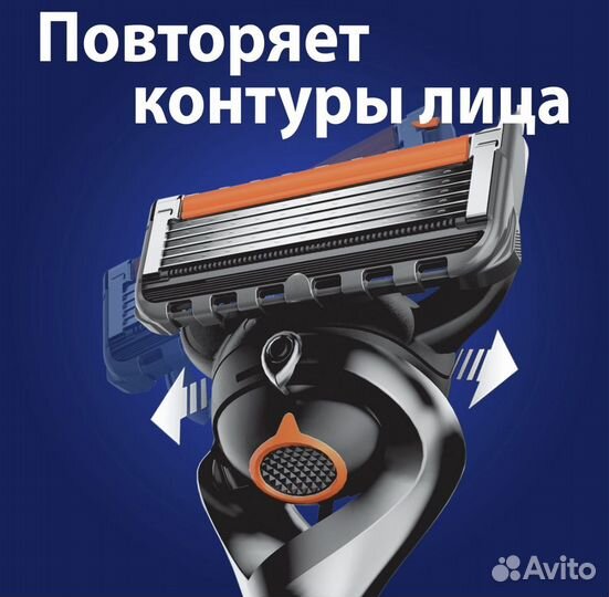 Бритва Gillette fusion proglide + 2 смен кассеты