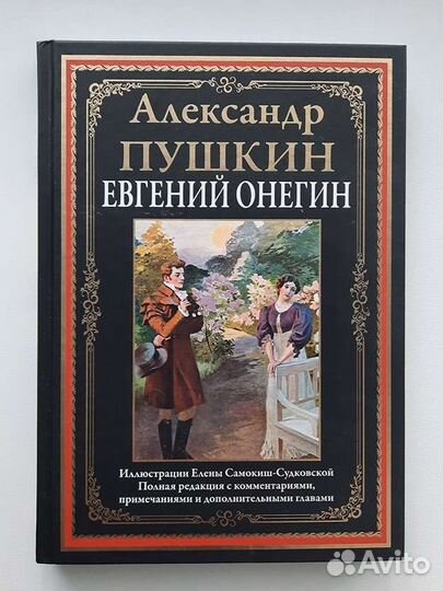 Книги и комиксы