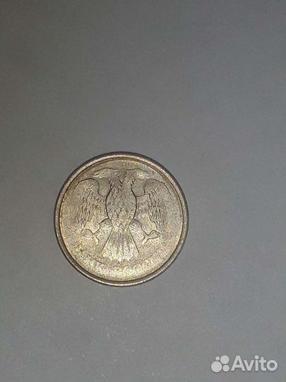 Монета 1993г