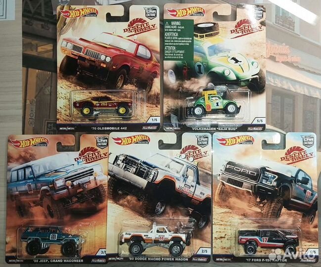 Hot Wheels Desert Rally