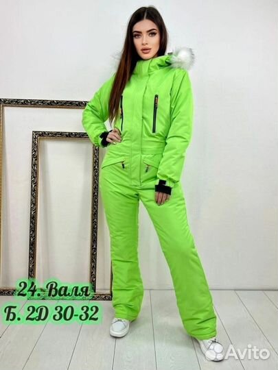 Комбинезоны для взрослых