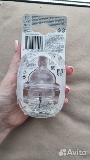 Соски бутылочные Avent