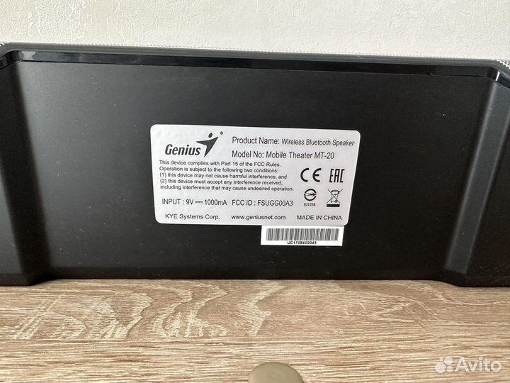 Колонка Мобильный театр