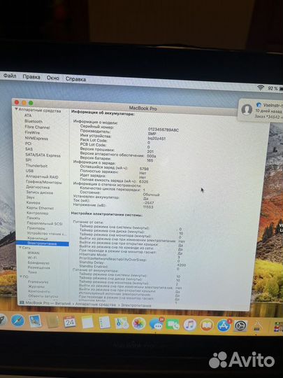 Macbook pro 13 500gb новый акб