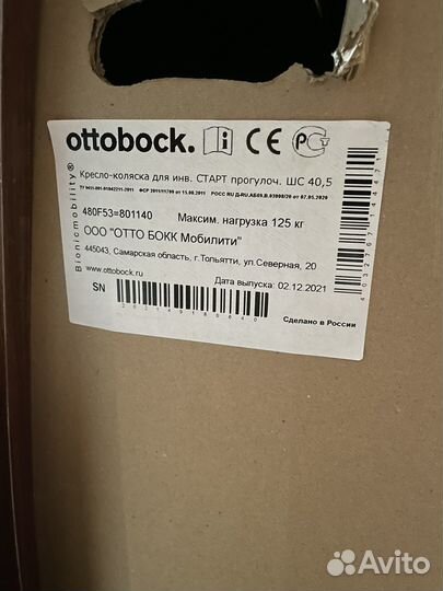 Пеленки одноразовые 60х90 30 штук