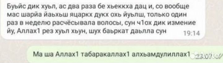 Масла для роста волос и бороды