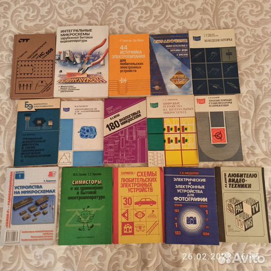 Сборники радиолюбителя