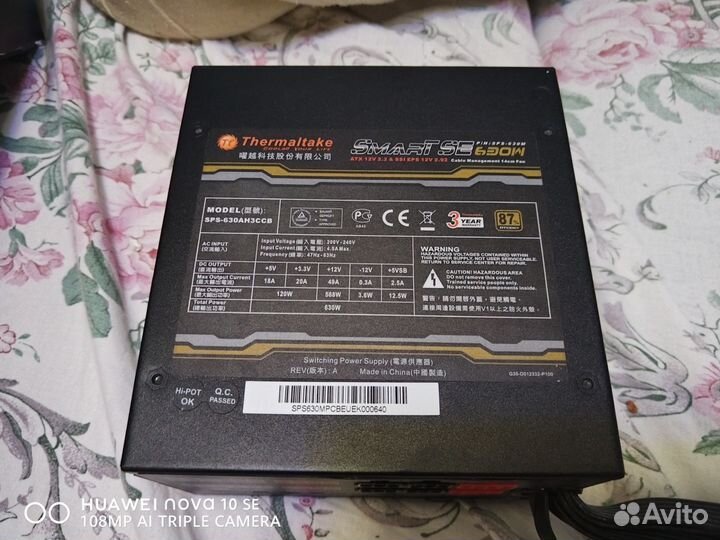 Блок питания 630w