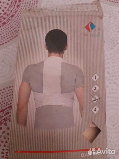 Корректор осанки для взрослых