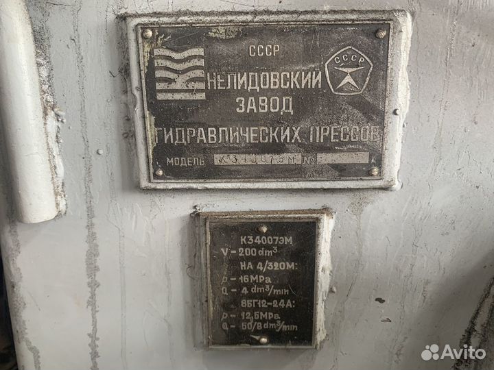 Листогиб ив 2144